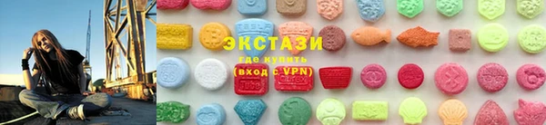 экстази Верхнеуральск